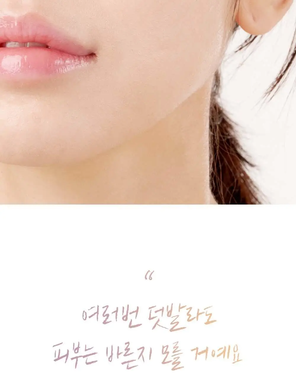 [맑은피부/내추럴톤업] 가히 워터 홀딩 톤업 선세럼 50ml 상세페이지 22